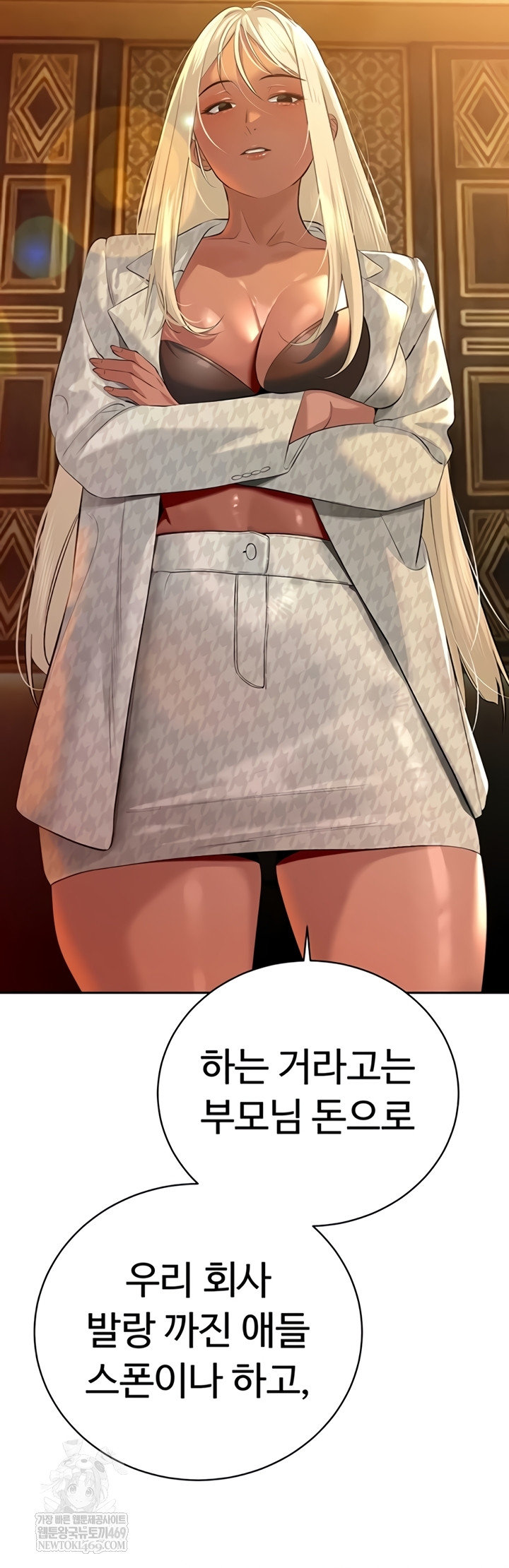 The Father-In-Law Fucks Them All Raw - Chapter 27 Page 29