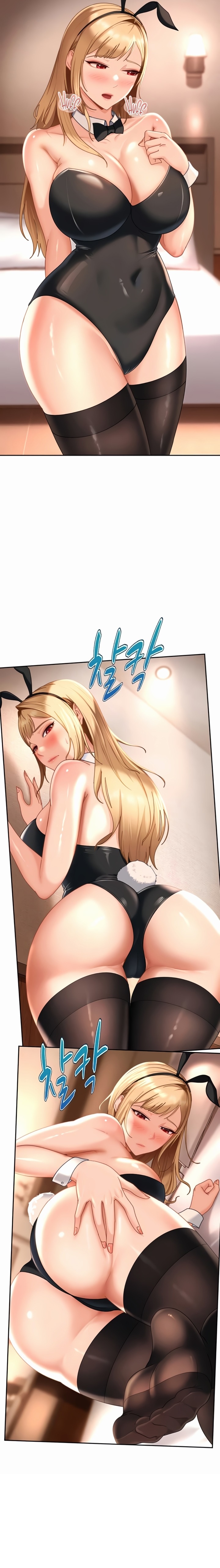 The Female Delinquent Set Her Eyes On Me - Chapter 22 Page 17