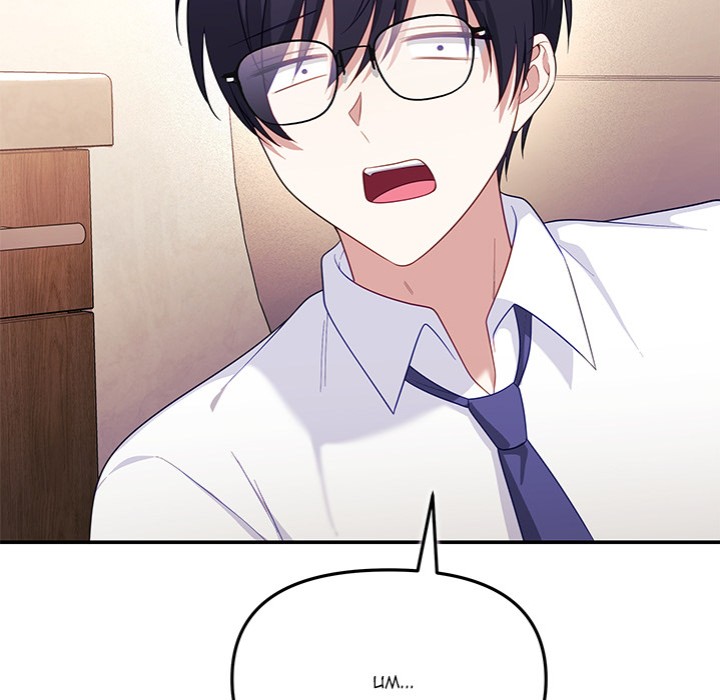 My Wife is a VTuber - Chapter 11 Page 34