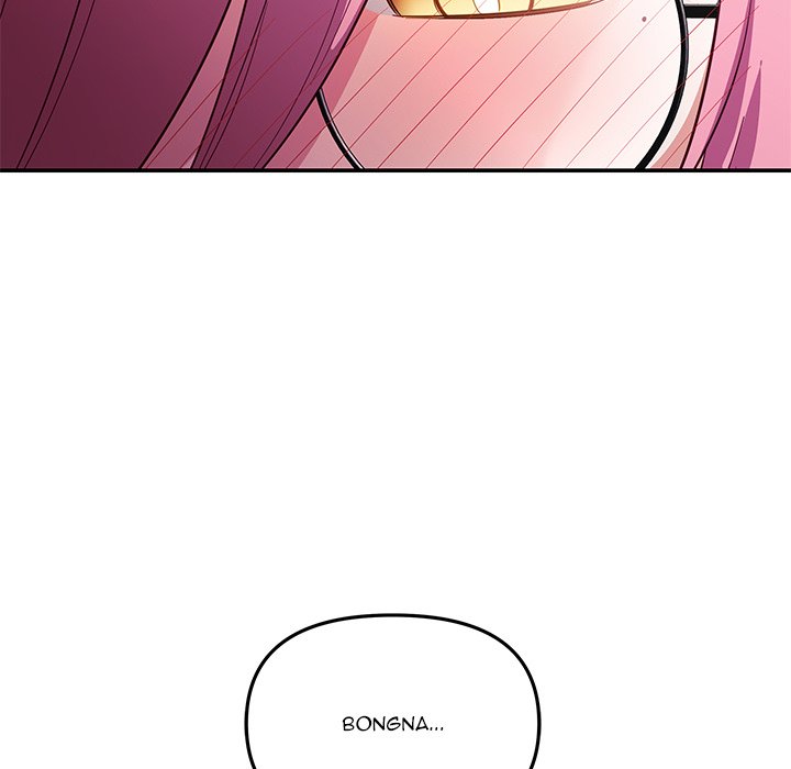 My Wife is a VTuber - Chapter 12 Page 148