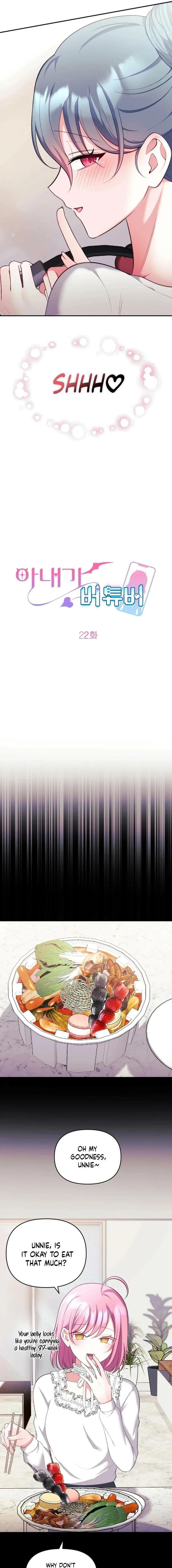 My Wife is a VTuber - Chapter 22 Page 5