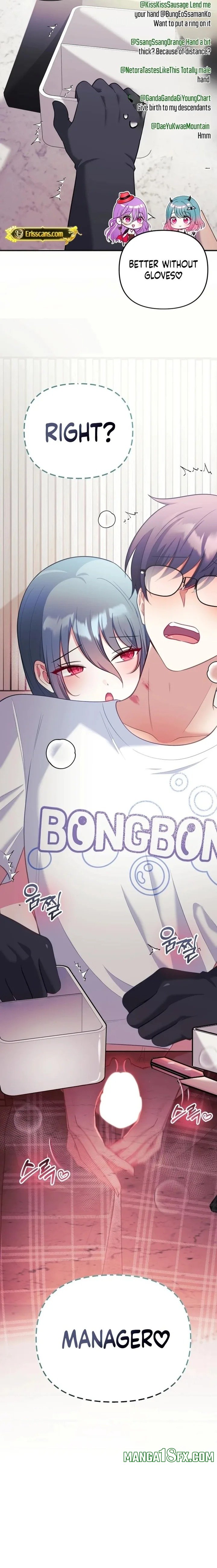 My Wife is a VTuber - Chapter 23 Page 5