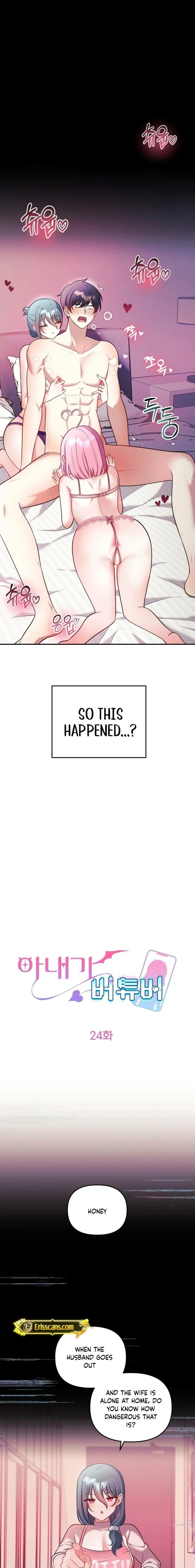 My Wife is a VTuber - Chapter 24 Page 3