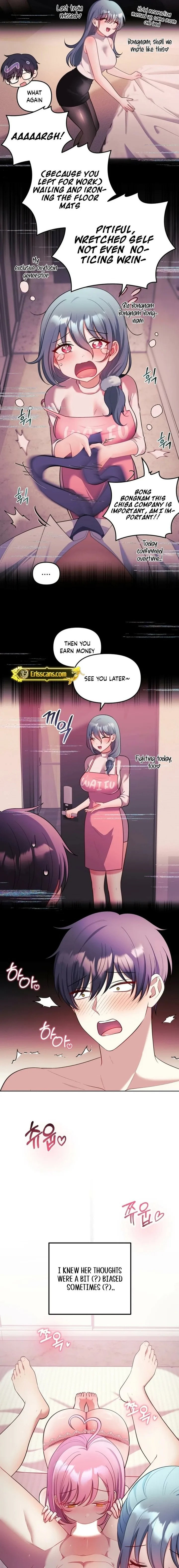 My Wife is a VTuber - Chapter 24 Page 5