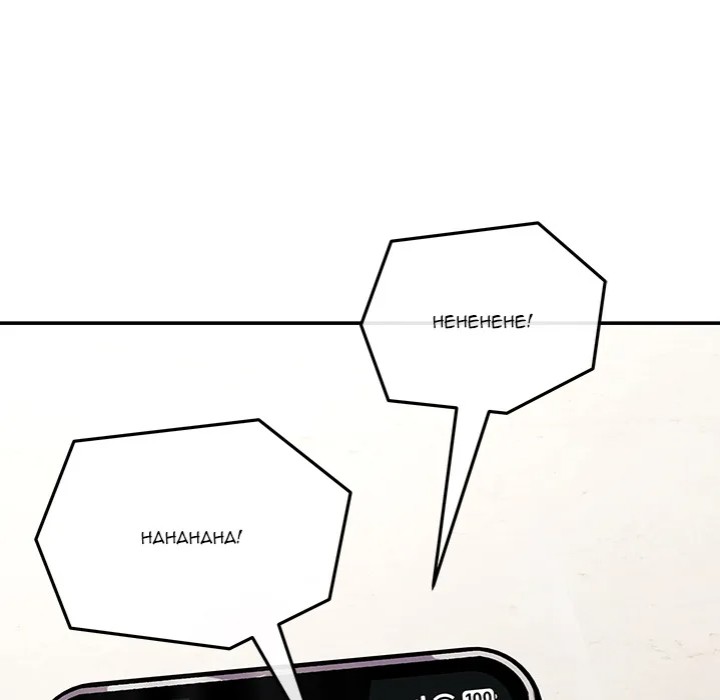 My Wife is a VTuber - Chapter 9 Page 88