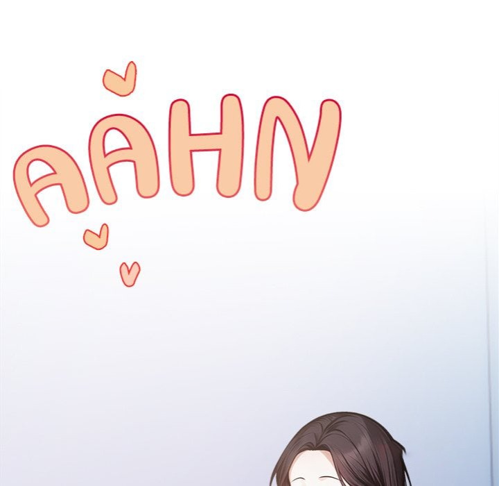 Her Midnight Sessions - Chapter 18 Page 69