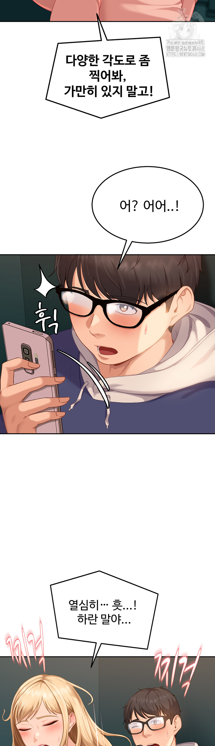 The Female Delinquent Set Her Eyes On Me Raw - Chapter 10 Page 13