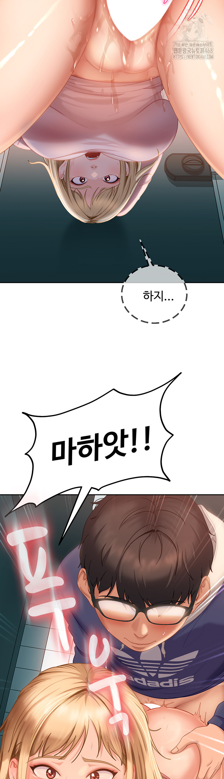 The Female Delinquent Set Her Eyes On Me Raw - Chapter 10 Page 29