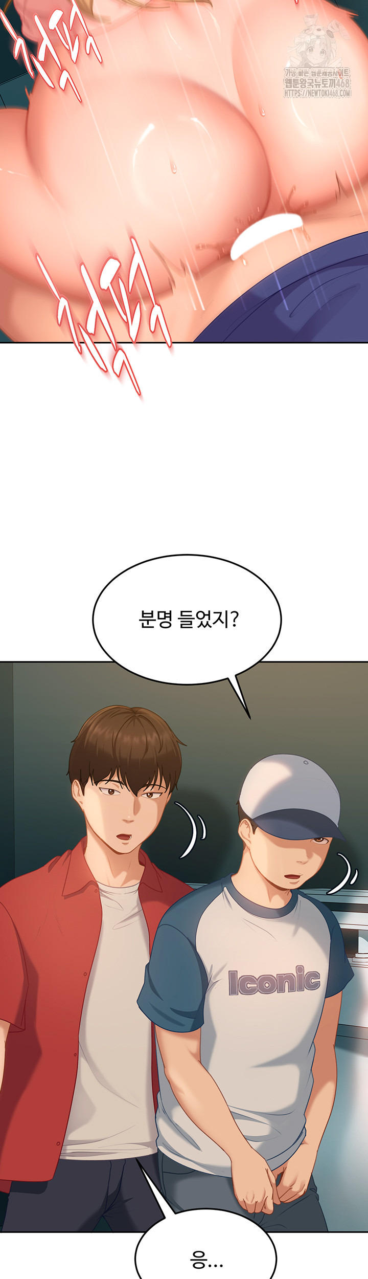 The Female Delinquent Set Her Eyes On Me Raw - Chapter 10 Page 35