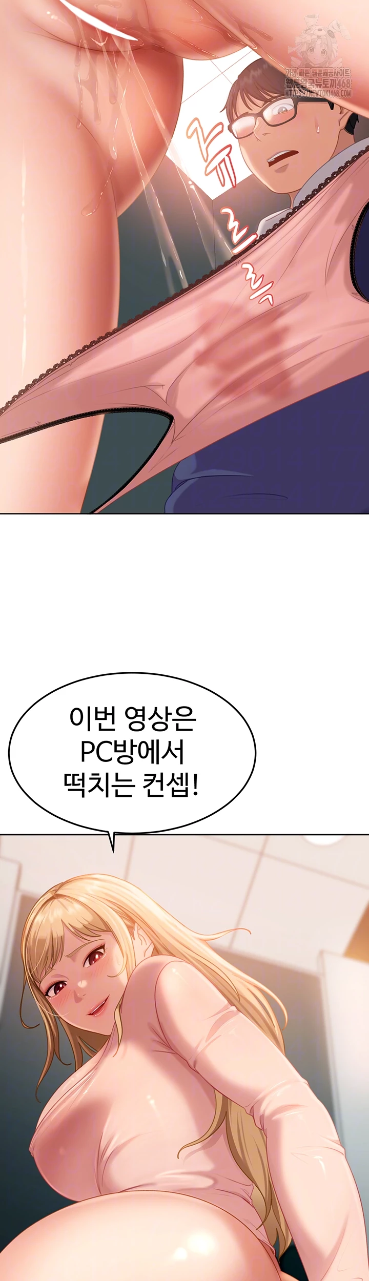 The Female Delinquent Set Her Eyes On Me Raw - Chapter 10 Page 4