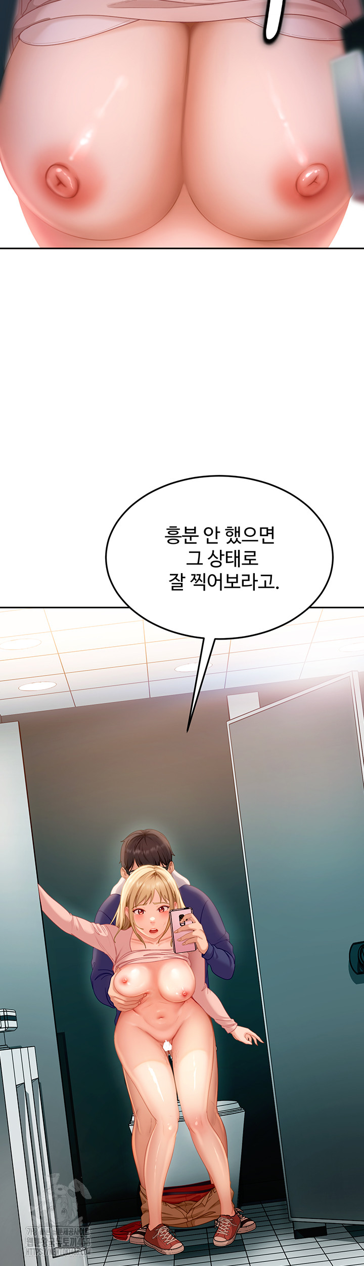 The Female Delinquent Set Her Eyes On Me Raw - Chapter 10 Page 53