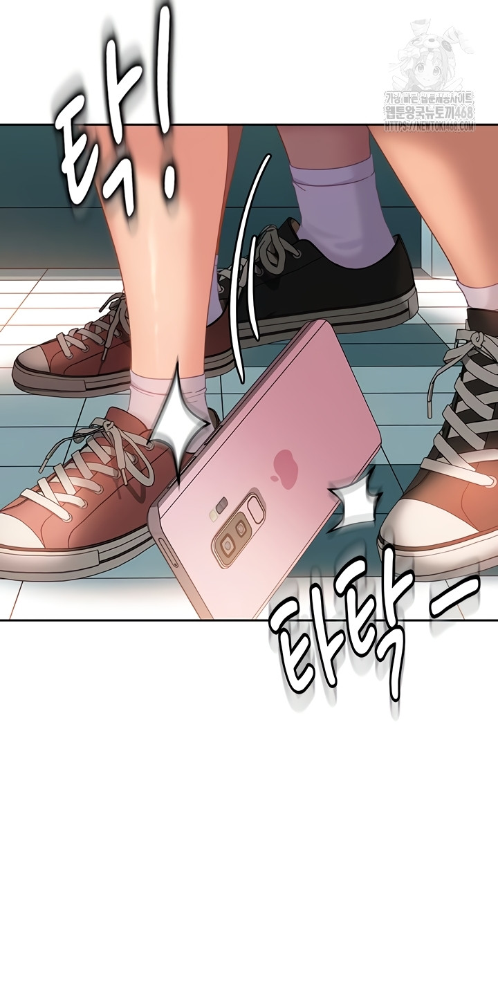 The Female Delinquent Set Her Eyes On Me Raw - Chapter 11 Page 33