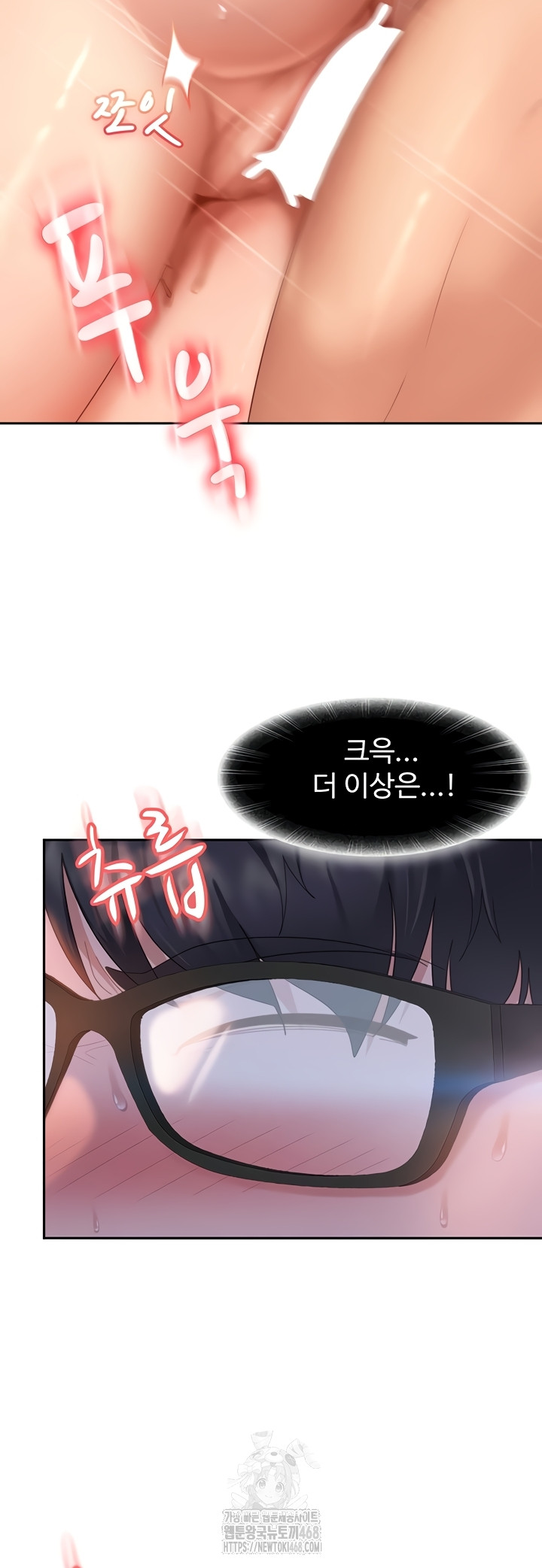 The Female Delinquent Set Her Eyes On Me Raw - Chapter 11 Page 37