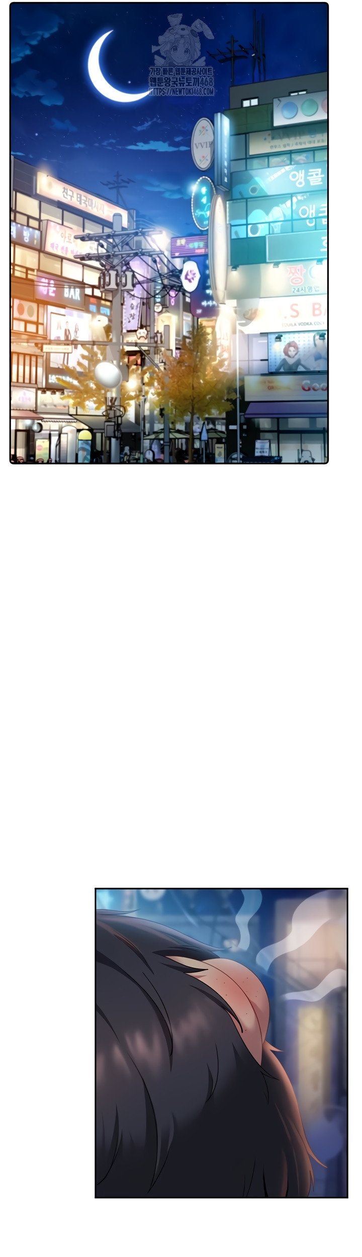 The Female Delinquent Set Her Eyes On Me Raw - Chapter 11 Page 48