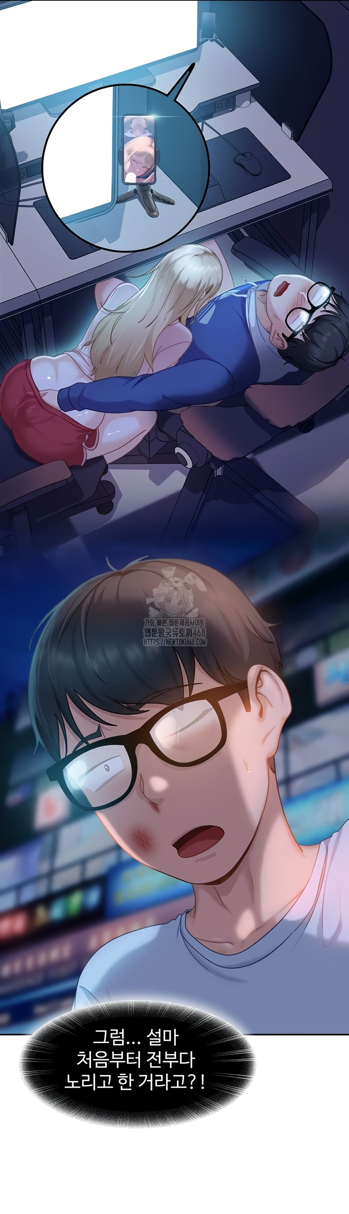 The Female Delinquent Set Her Eyes On Me Raw - Chapter 11 Page 54