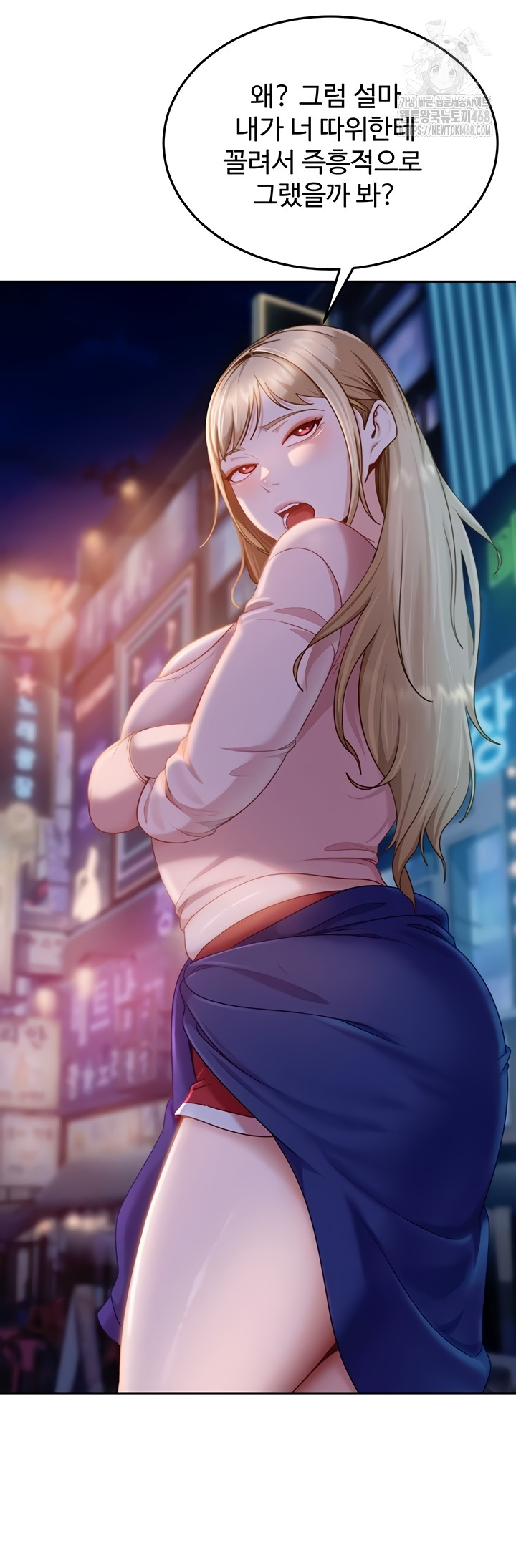 The Female Delinquent Set Her Eyes On Me Raw - Chapter 11 Page 55