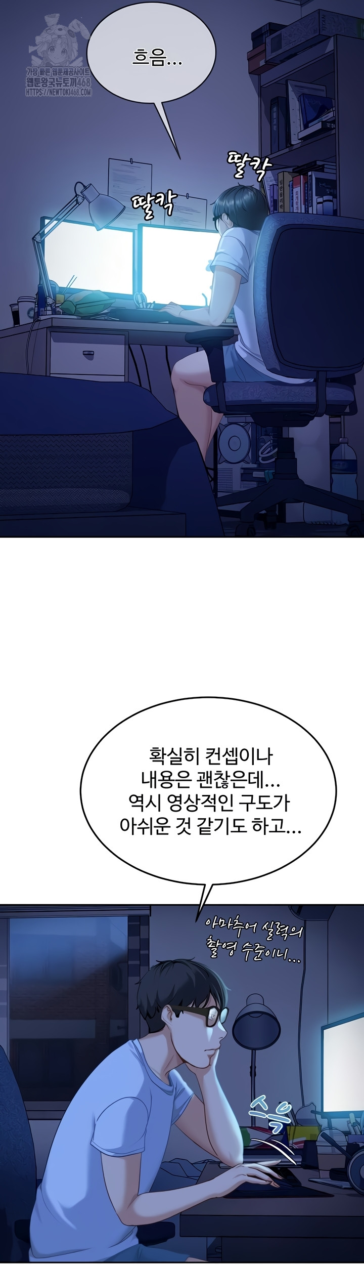 The Female Delinquent Set Her Eyes On Me Raw - Chapter 11 Page 61