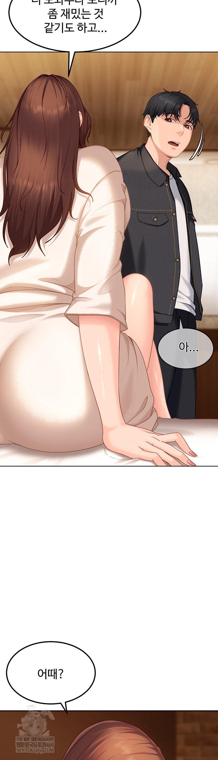 The Female Delinquent Set Her Eyes On Me Raw - Chapter 17 Page 35