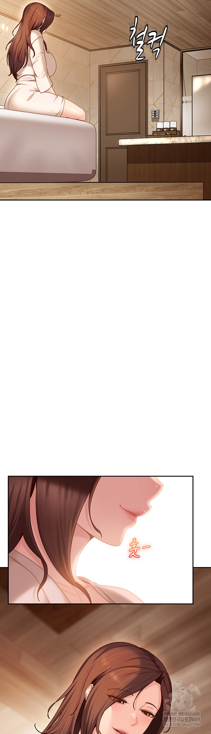 The Female Delinquent Set Her Eyes On Me Raw - Chapter 17 Page 41