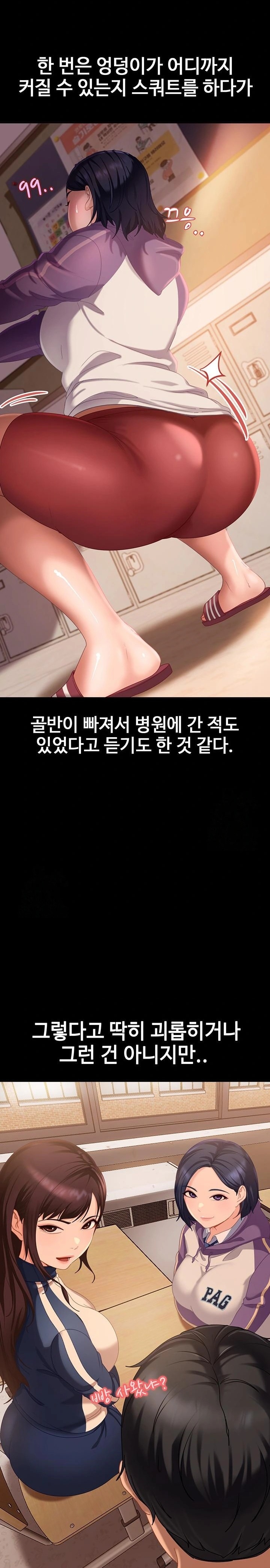 The Female Delinquent Set Her Eyes On Me Raw - Chapter 2 Page 40