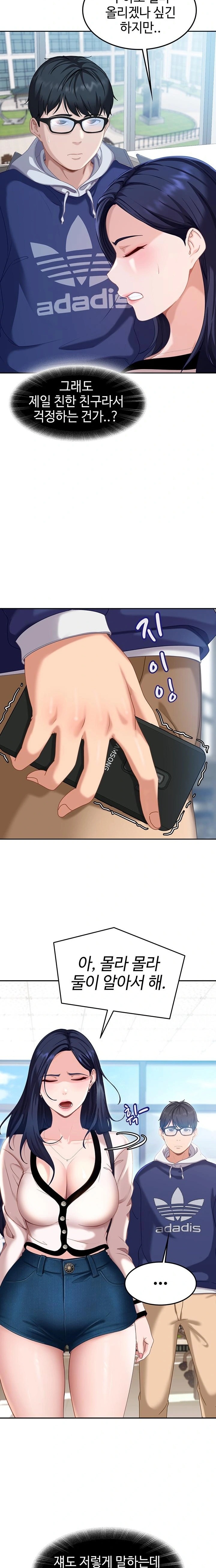 The Female Delinquent Set Her Eyes On Me Raw - Chapter 2 Page 47