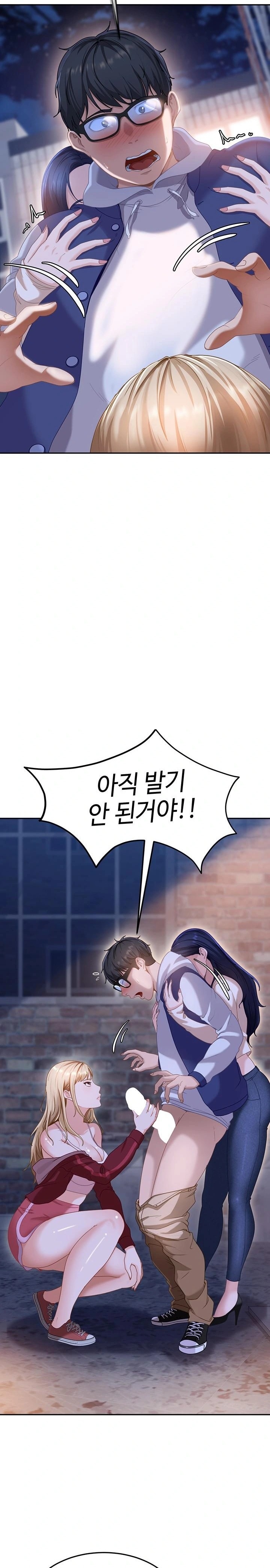 The Female Delinquent Set Her Eyes On Me Raw - Chapter 2 Page 6