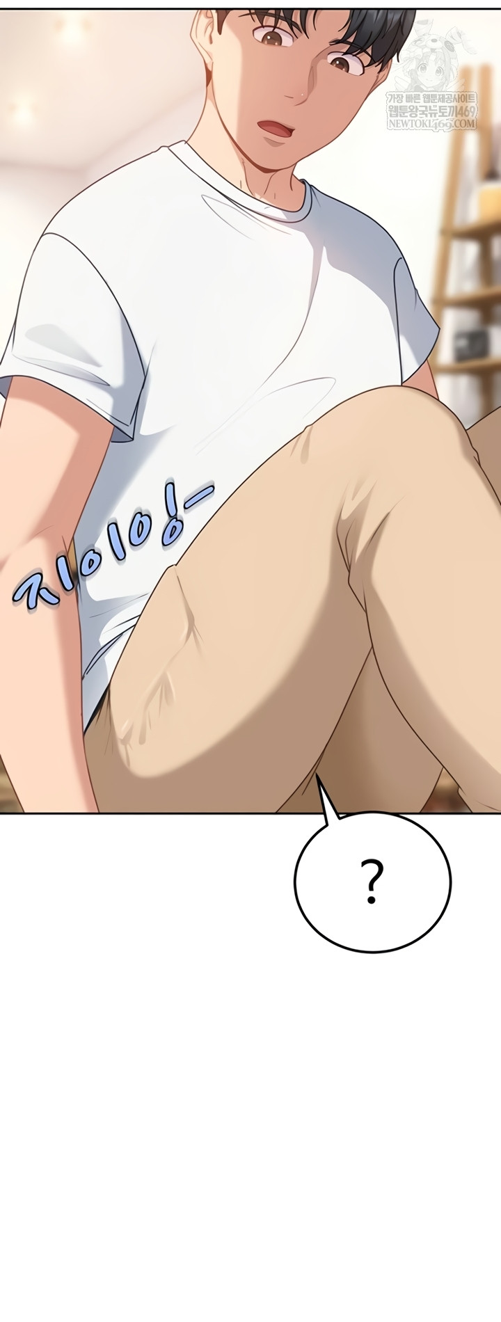 The Female Delinquent Set Her Eyes On Me Raw - Chapter 27 Page 38