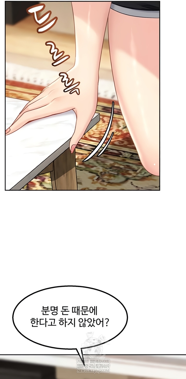 The Female Delinquent Set Her Eyes On Me Raw - Chapter 27 Page 4