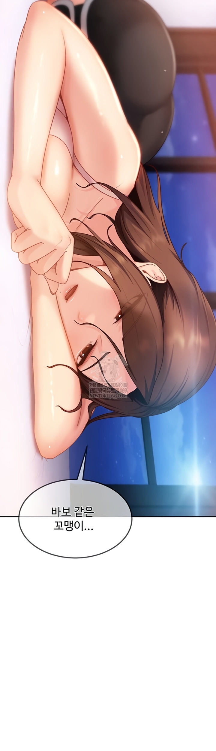 The Female Delinquent Set Her Eyes On Me Raw - Chapter 27 Page 48