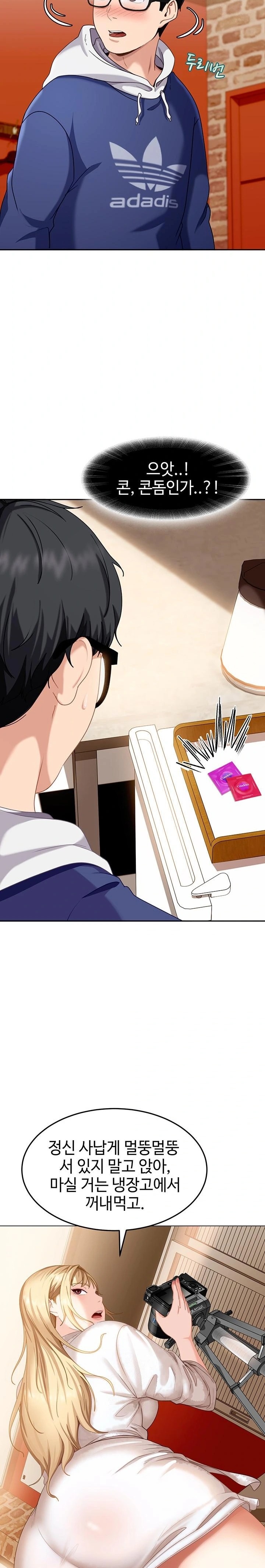 The Female Delinquent Set Her Eyes On Me Raw - Chapter 3 Page 11