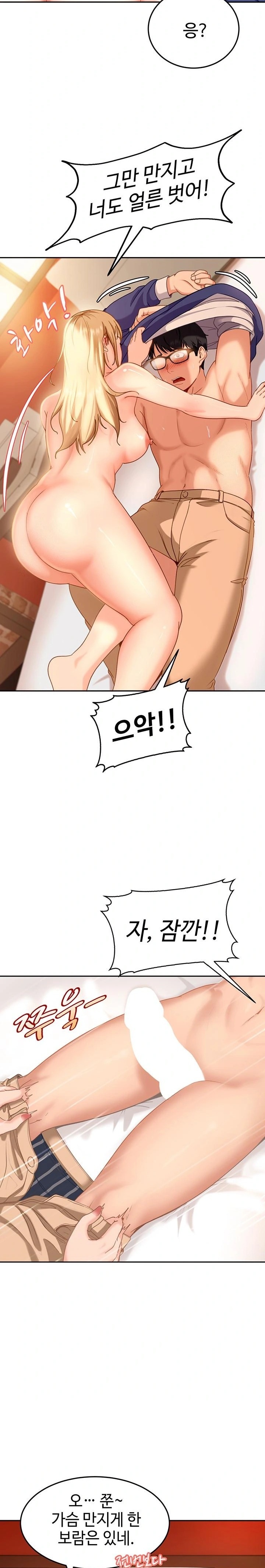 The Female Delinquent Set Her Eyes On Me Raw - Chapter 3 Page 27