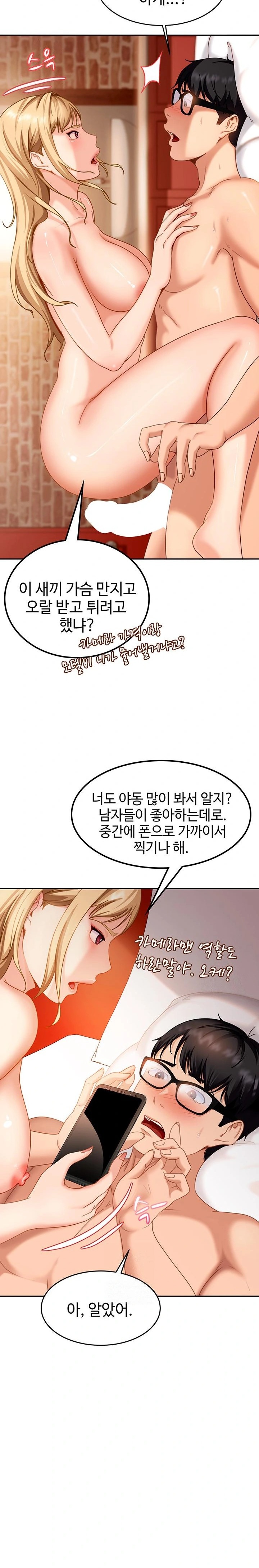 The Female Delinquent Set Her Eyes On Me Raw - Chapter 3 Page 37