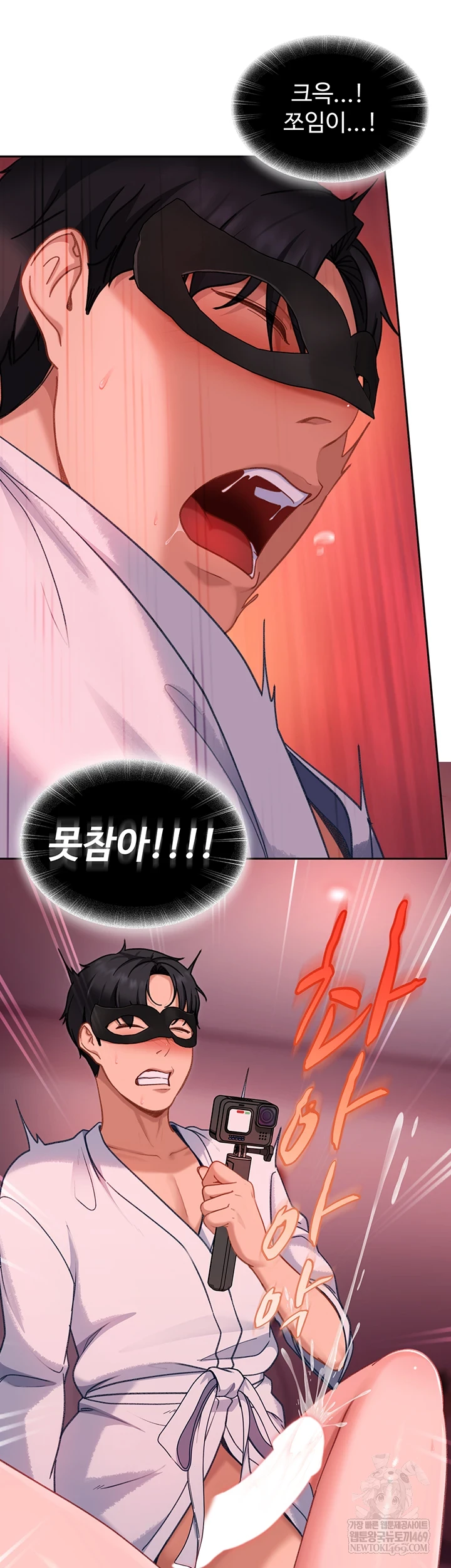 The Female Delinquent Set Her Eyes On Me Raw - Chapter 32 Page 18