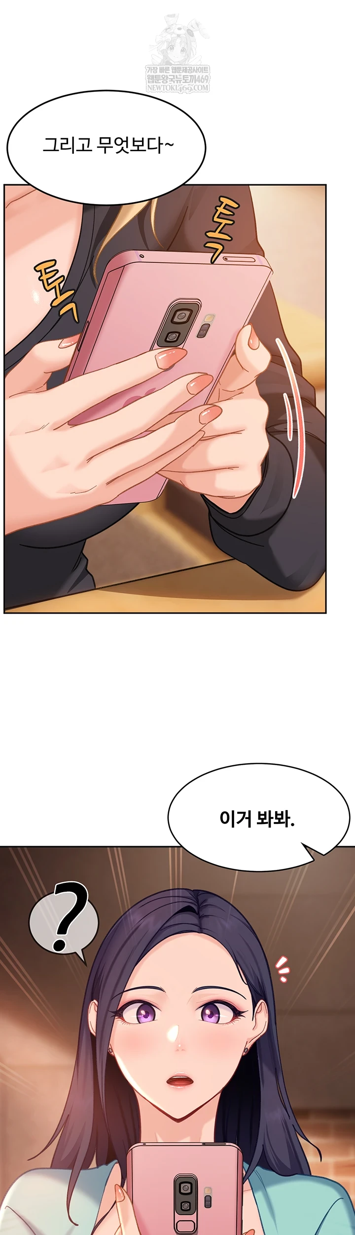 The Female Delinquent Set Her Eyes On Me Raw - Chapter 33 Page 18