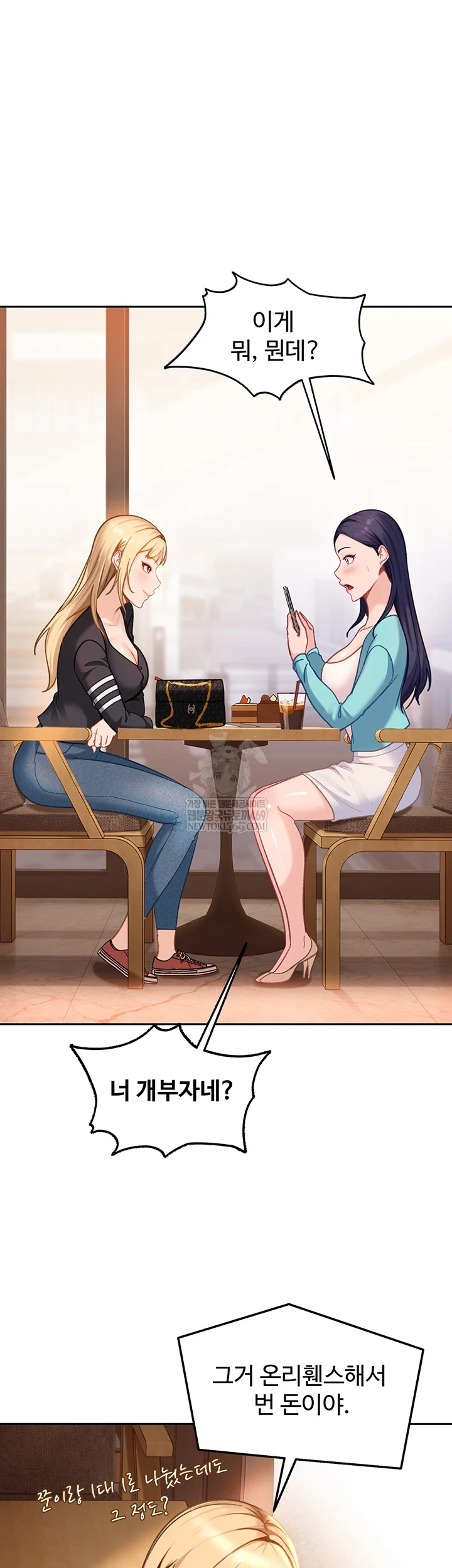 The Female Delinquent Set Her Eyes On Me Raw - Chapter 33 Page 20