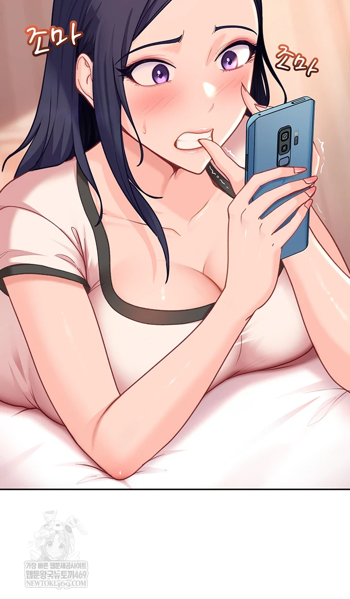 The Female Delinquent Set Her Eyes On Me Raw - Chapter 33 Page 41