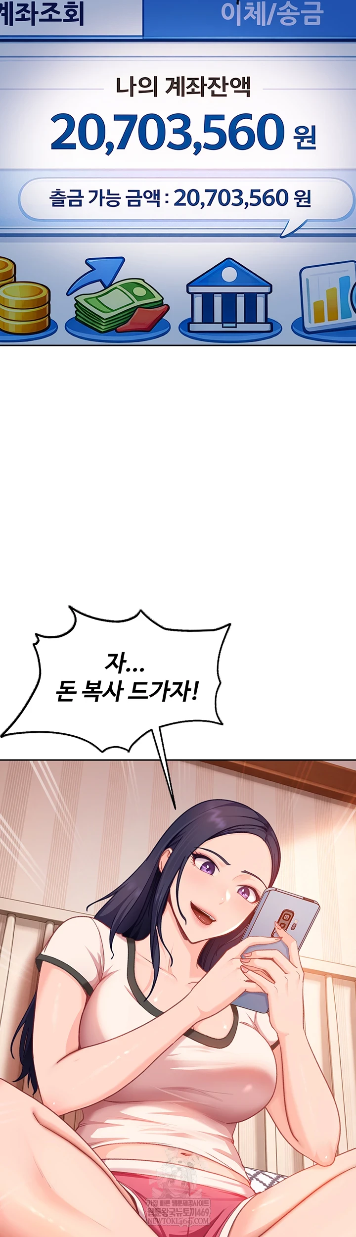 The Female Delinquent Set Her Eyes On Me Raw - Chapter 33 Page 53