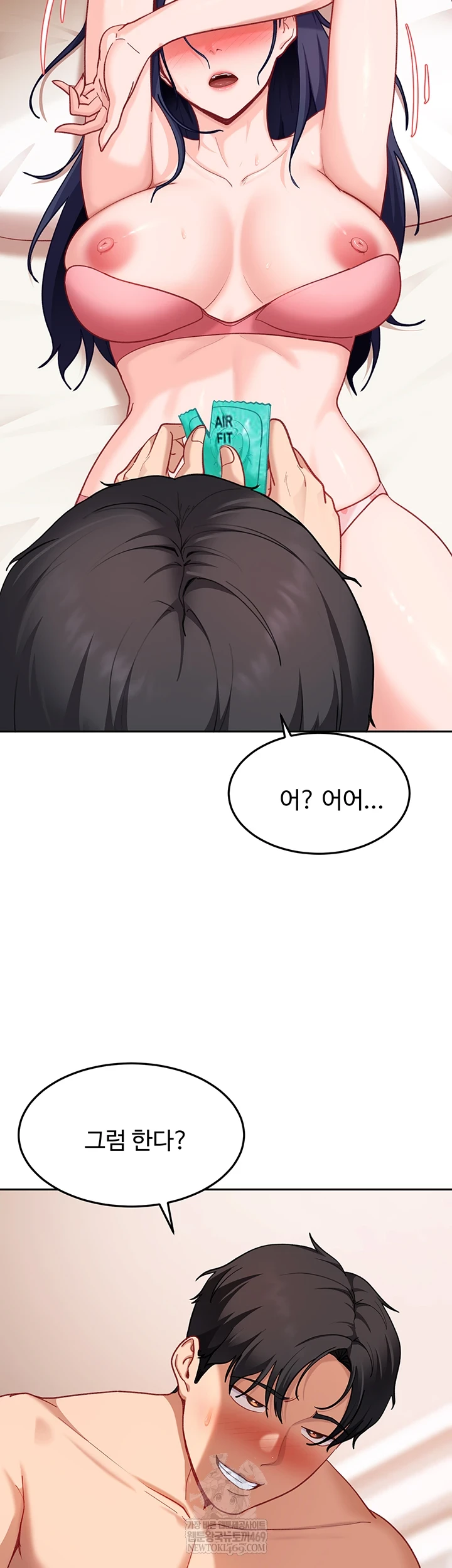 The Female Delinquent Set Her Eyes On Me Raw - Chapter 36 Page 17