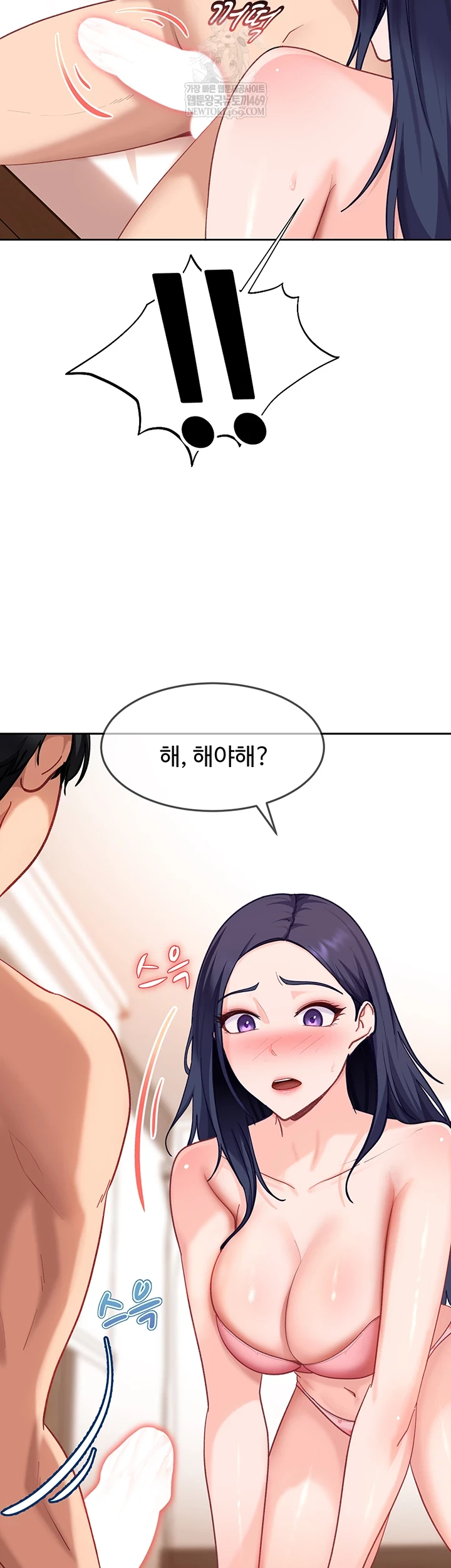 The Female Delinquent Set Her Eyes On Me Raw - Chapter 37 Page 37