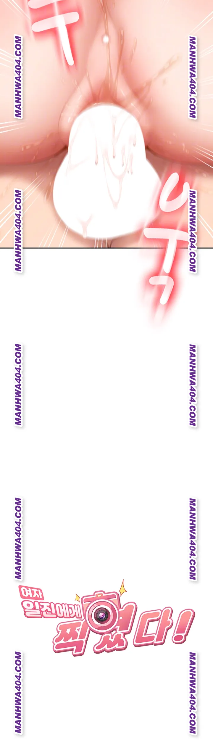 The Female Delinquent Set Her Eyes On Me Raw - Chapter 4 Page 14