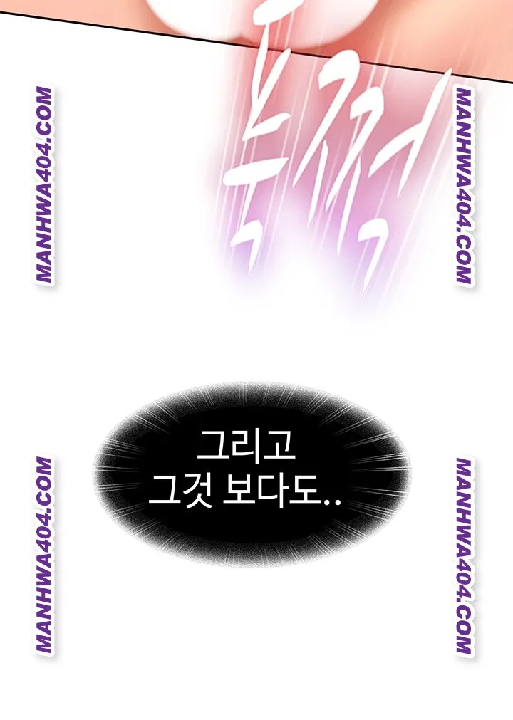 The Female Delinquent Set Her Eyes On Me Raw - Chapter 4 Page 18