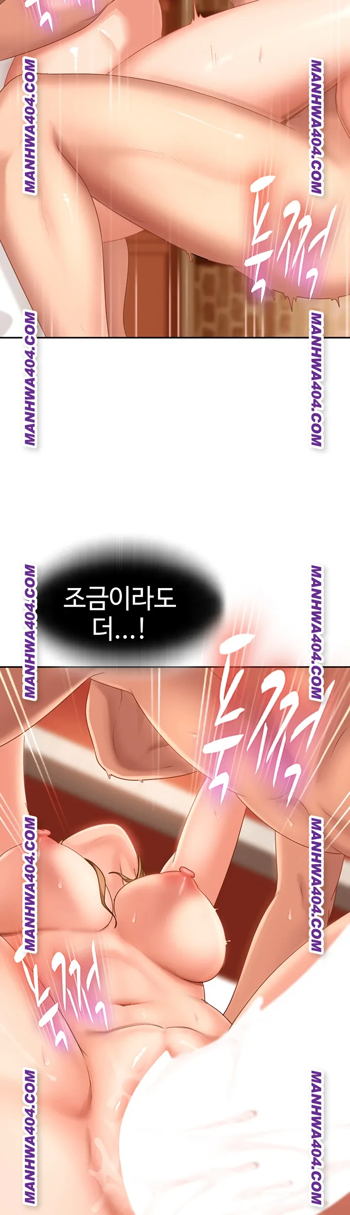 The Female Delinquent Set Her Eyes On Me Raw - Chapter 4 Page 44