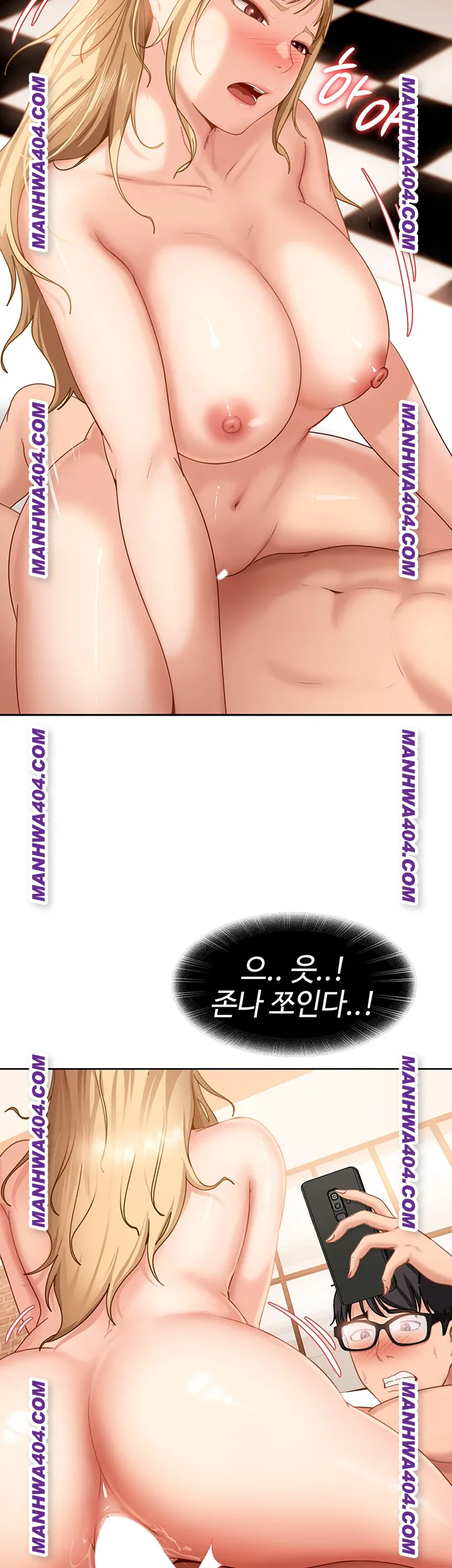 The Female Delinquent Set Her Eyes On Me Raw - Chapter 4 Page 5