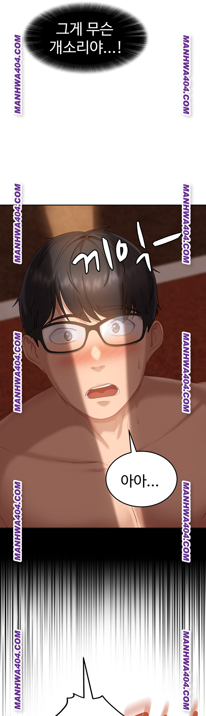 The Female Delinquent Set Her Eyes On Me Raw - Chapter 5 Page 39