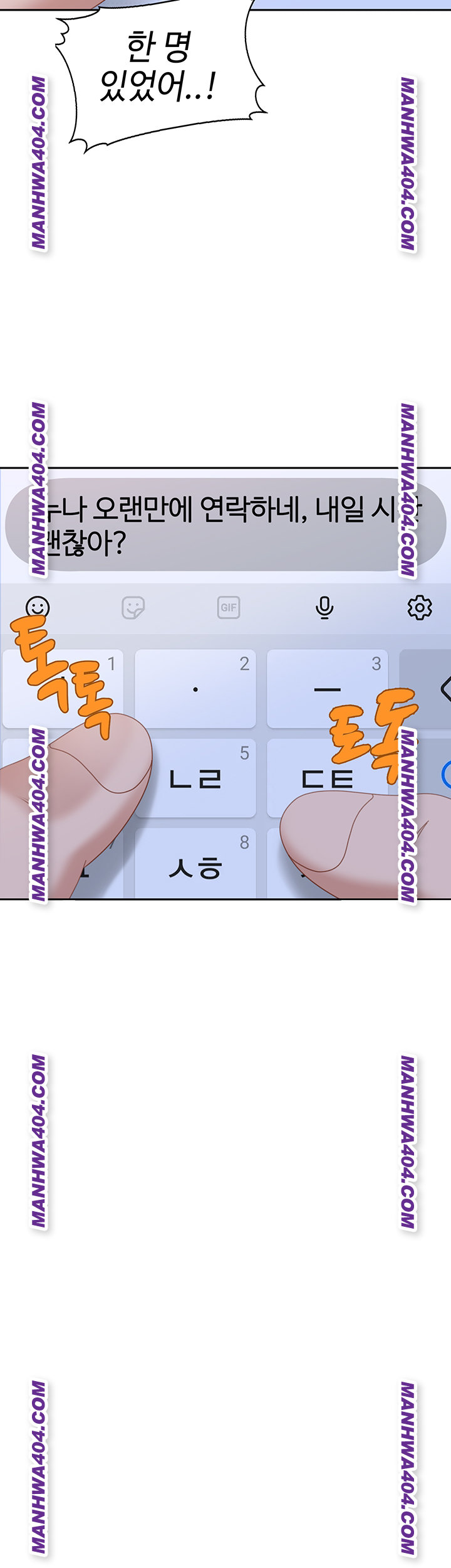 The Female Delinquent Set Her Eyes On Me Raw - Chapter 5 Page 50