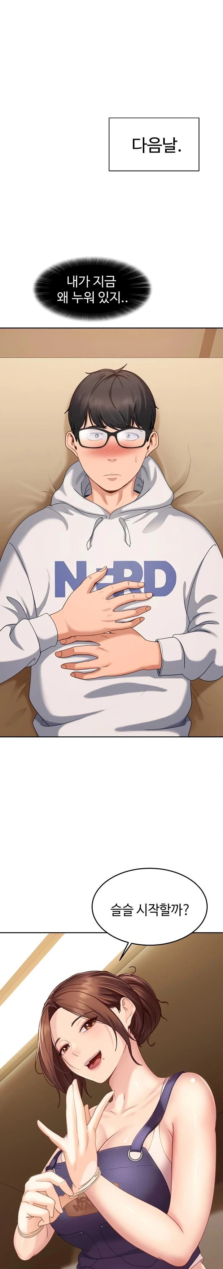 The Female Delinquent Set Her Eyes On Me Raw - Chapter 6 Page 1