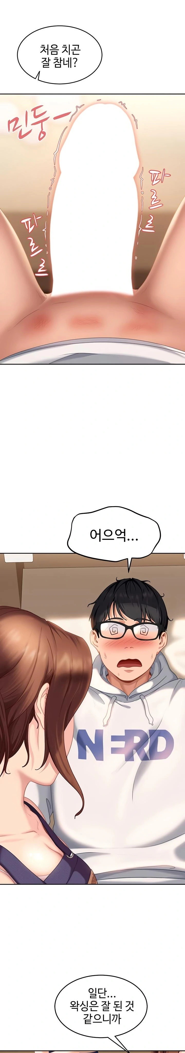 The Female Delinquent Set Her Eyes On Me Raw - Chapter 6 Page 16