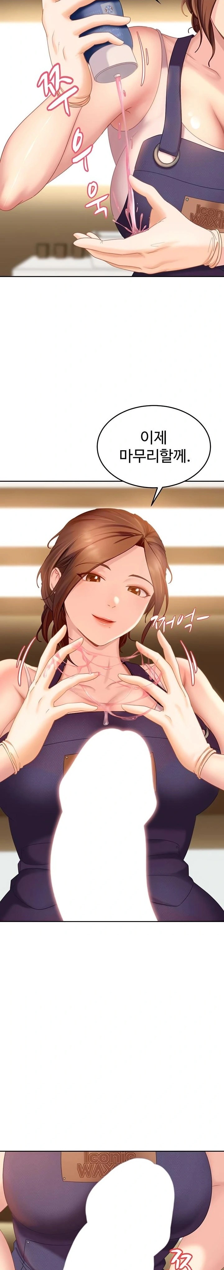 The Female Delinquent Set Her Eyes On Me Raw - Chapter 6 Page 17