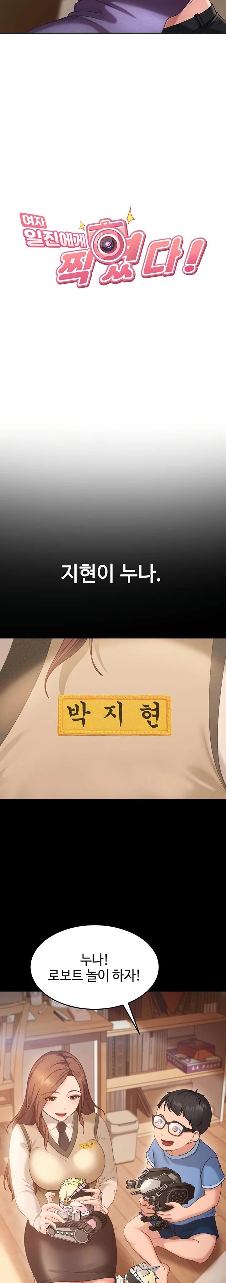 The Female Delinquent Set Her Eyes On Me Raw - Chapter 6 Page 2