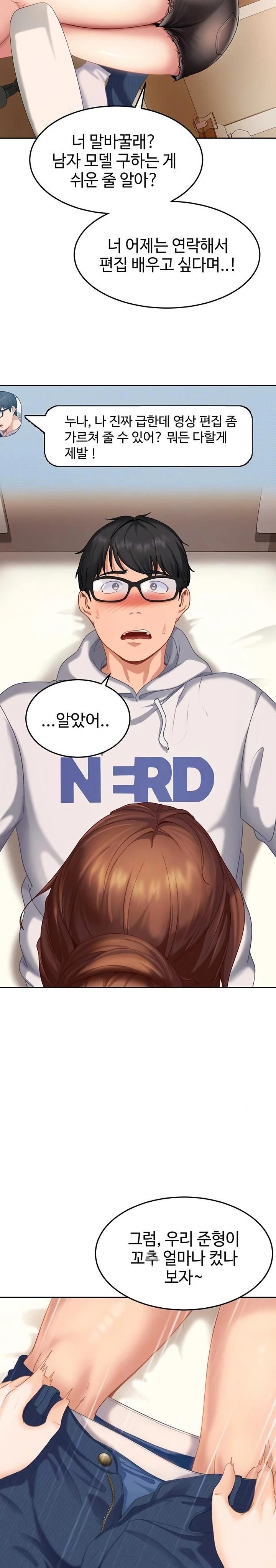 The Female Delinquent Set Her Eyes On Me Raw - Chapter 6 Page 8